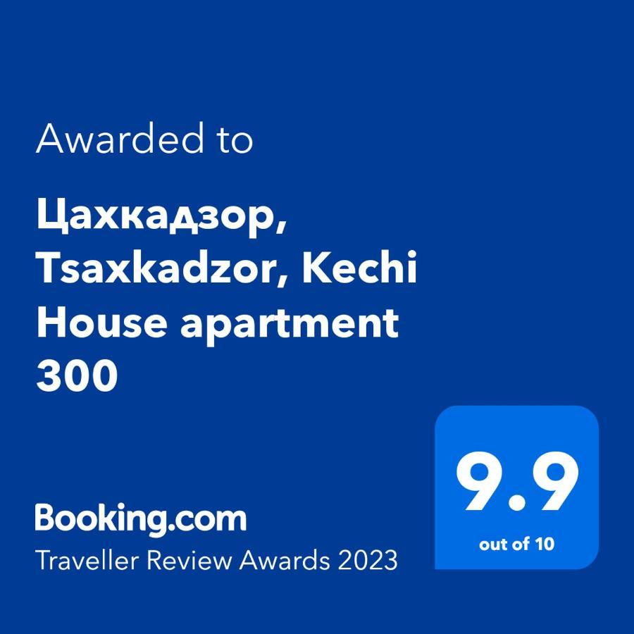 Цахкадзор, Tsaxkadzor, Kechi House Apartment 300 Εξωτερικό φωτογραφία